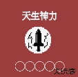 黑神榜哪吒手游最新版