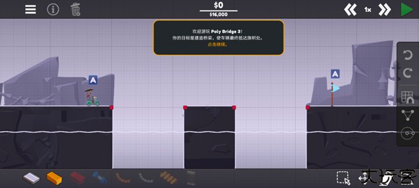 保利桥3