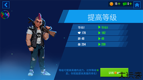 子弹回声