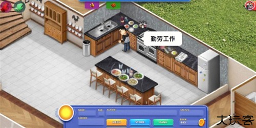 虚拟家庭3
