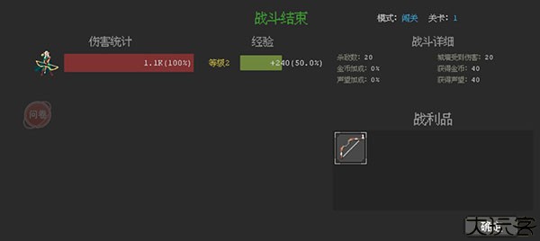 魔法之路