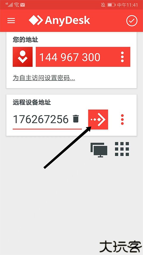 anydesk
