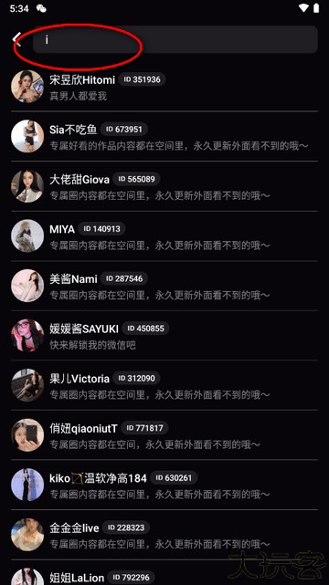 铁粉空间