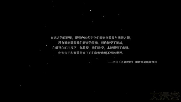 空洞骑士