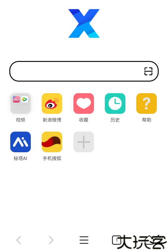 使用教程截图1