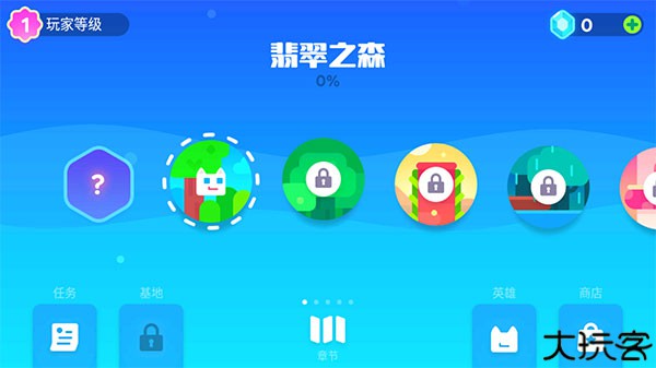 超级幻影猫2