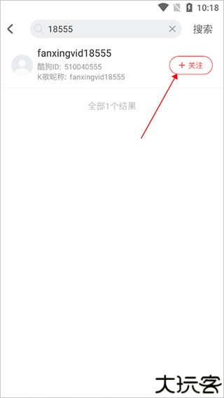 酷狗唱唱