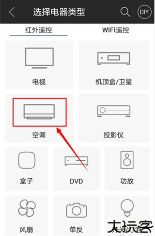 遥控精灵