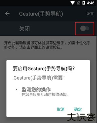 gesture