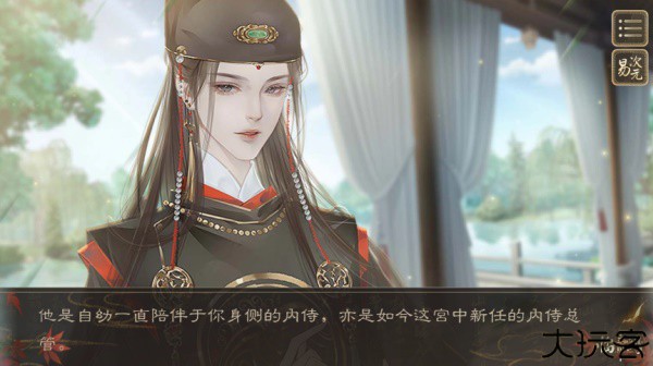 临帝阙
