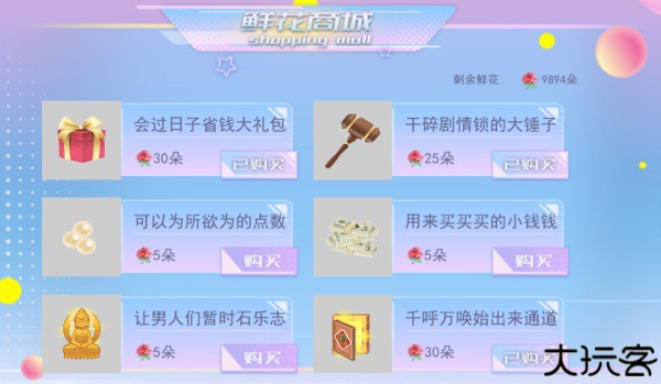 女寝皆是修罗场