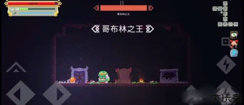 矮人之旅