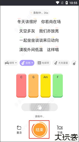 弹唱达人