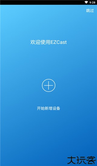 ezcast