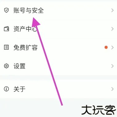 文叔叔