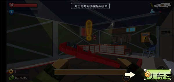 像素战斗僵尸突袭