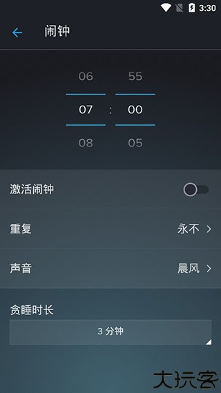 鼾声分析器