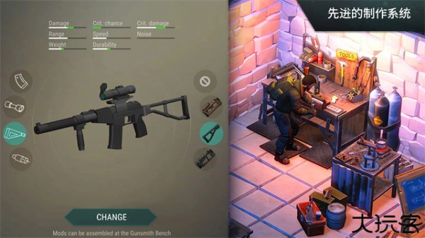 地球末日生存国际服