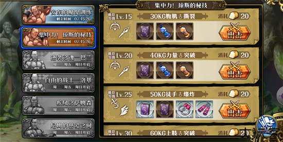 梦幻模拟战