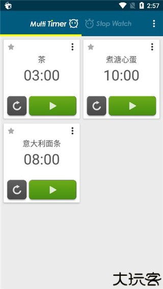 多工计时器