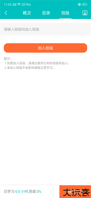 welearn