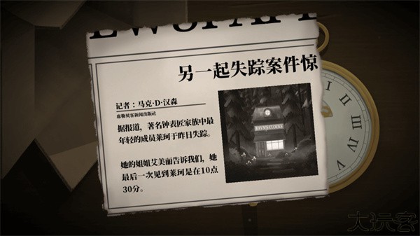 滴答滴答双人冒险