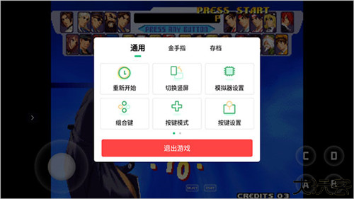 小马模拟器