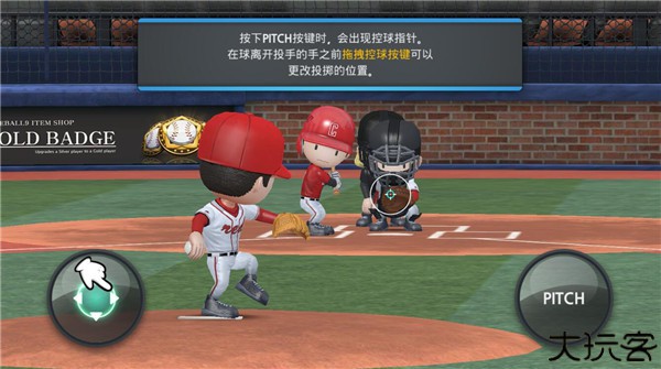 职业棒球9