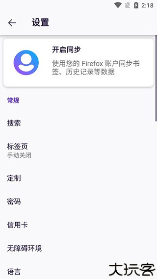 iceraven浏览器