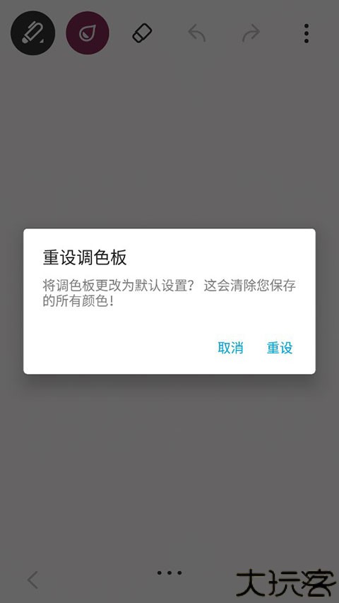 paper翻页相册