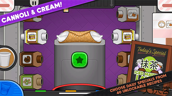 老爹摩卡咖啡店