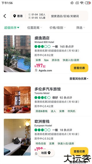 tripadvisor猫途鹰