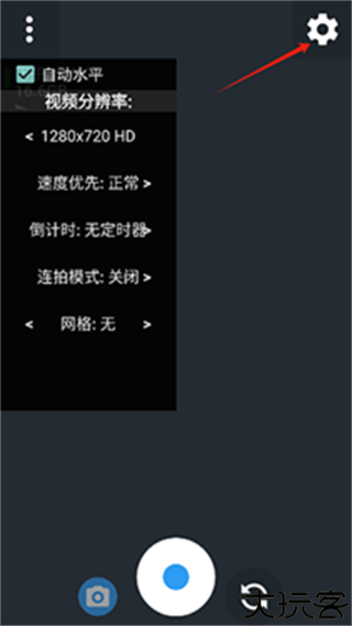 opencamera