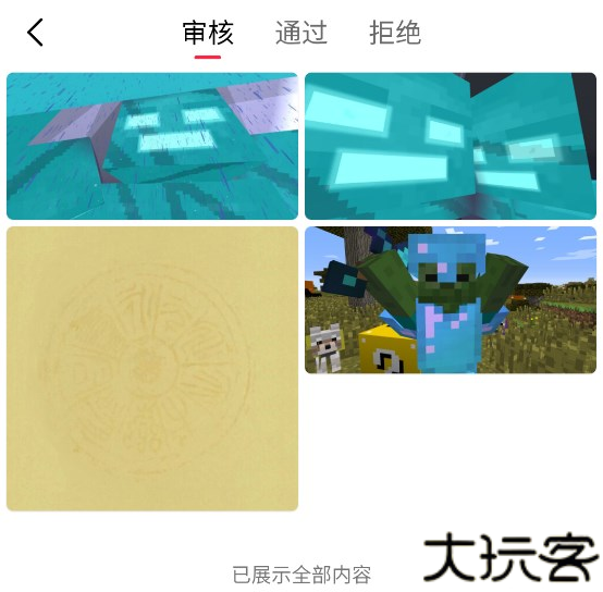 汽水壁纸