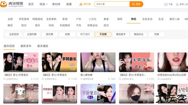艾蒙顿浏览器