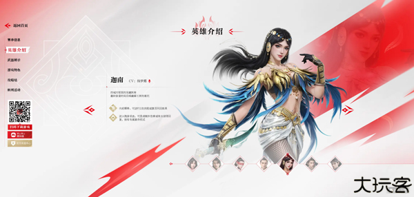 永劫无间