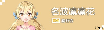 角色介绍截图6