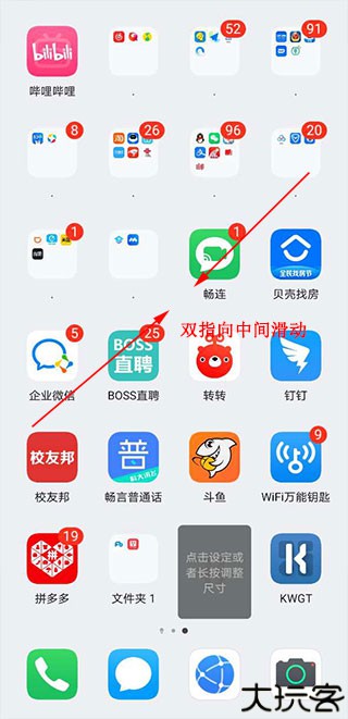 kustomwidget