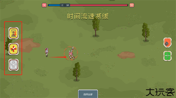 罗德里