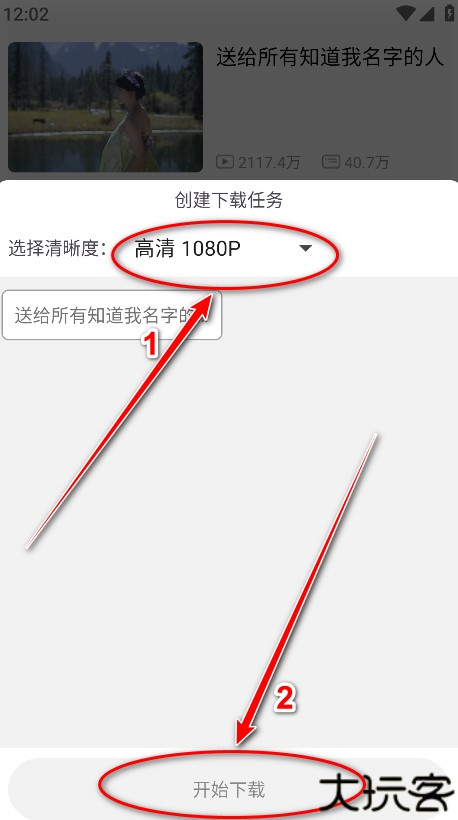哔哩喵最新版本(bilimiao)