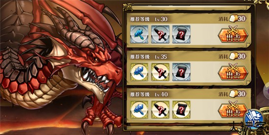 梦幻模拟战
