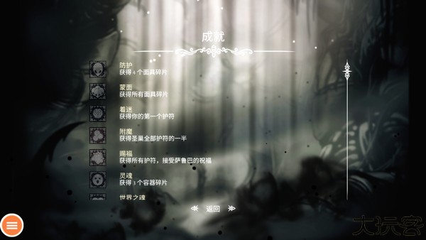 空洞骑士