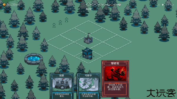 九个国王