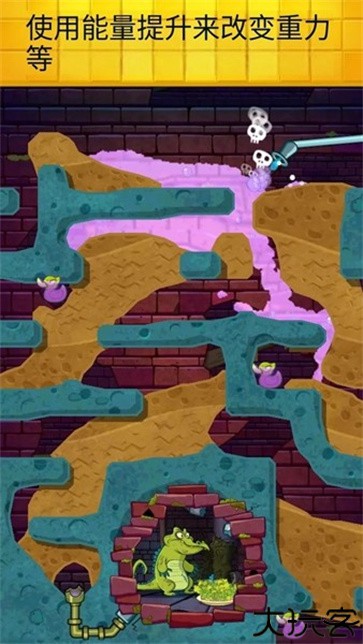 鳄鱼小顽皮爱洗澡2