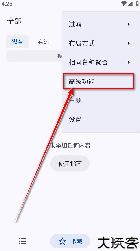 myacg2025最新版