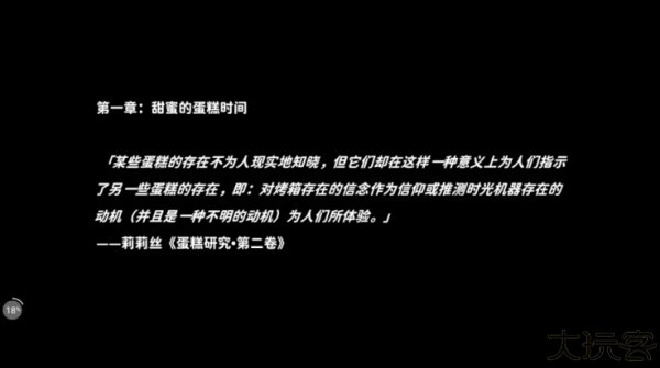 不存在的你和我手机版