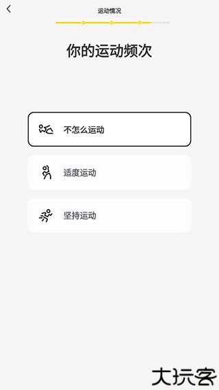 硬汗健身