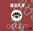 黑神榜哪吒手游最新版