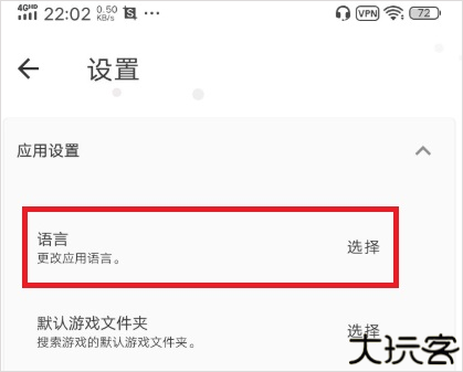 joiplay模拟器三件套