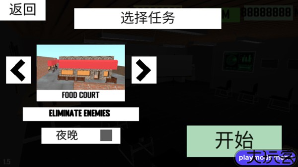 cqb射击2